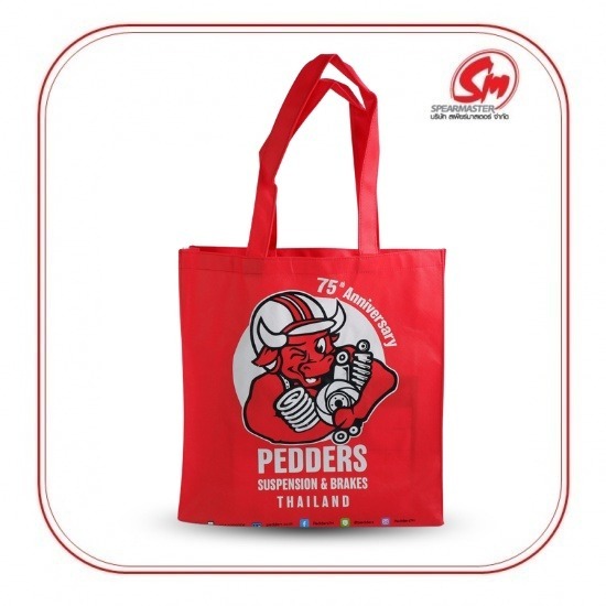 กระเป๋าลดโลกร้อน