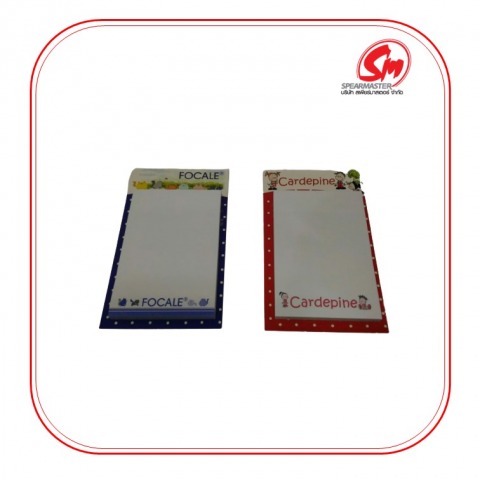 โพสต์อิทราคาส่ง